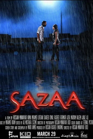 Постер: Sazaa