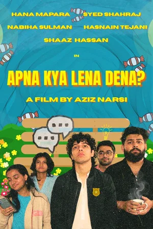 Постер: Apna Kya Lena Dena
