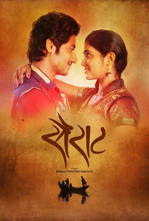 Постер: Sairat
