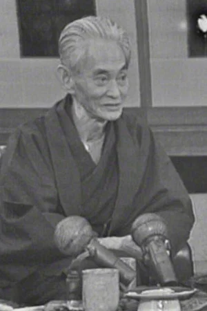 Постер: Around Mr. Yasunari Kawabata