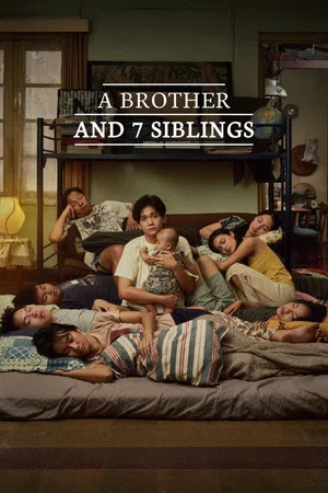 Постер: A Brother and 7 Siblings