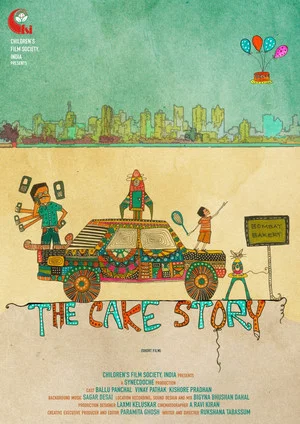 Постер: The Cake Story