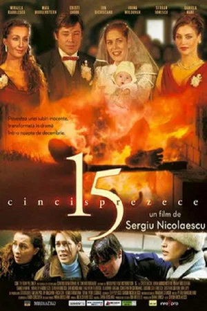 Постер: 15