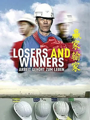 Постер: Losers and Winners