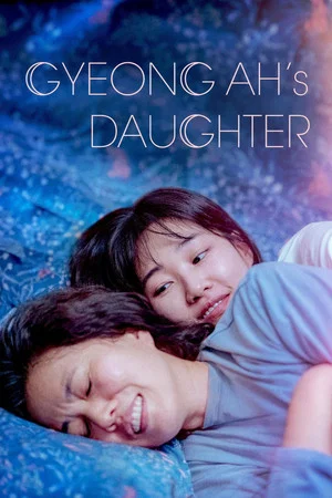 Постер: Gyeong-ah's Daughter