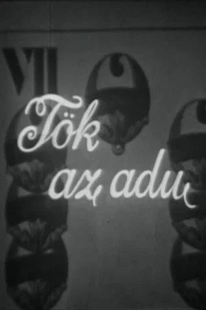 Постер: Tök az adu