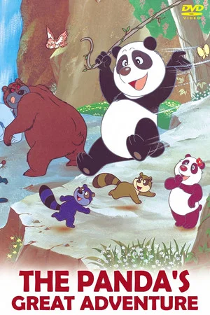 Постер: The Panda's Great Adventure