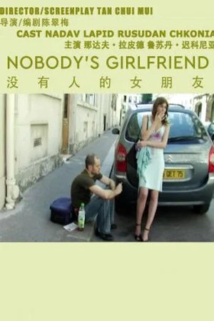 Постер: Nobody's Girlfriend