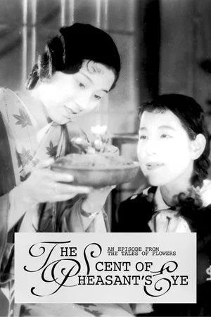 Постер: The Scent of Pheasant’s Eye: An Episode from the Tales of Flowers
