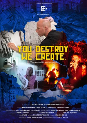 Постер: You Destroy. We Create.