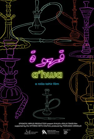 Постер: A'hwa