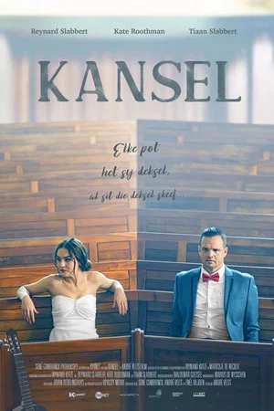 Постер: Kansel