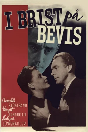 Постер: I brist på bevis