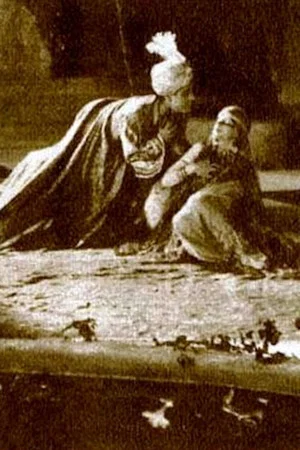 Постер: A Lover's Oath