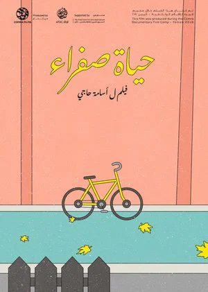 Постер: A Yellow Life