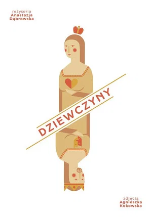 Постер: Girls