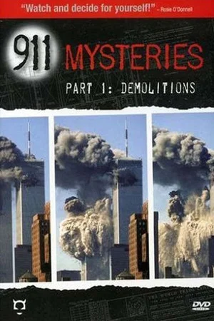 Постер: Загадка 9.11