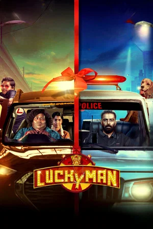 Постер: Lucky Man