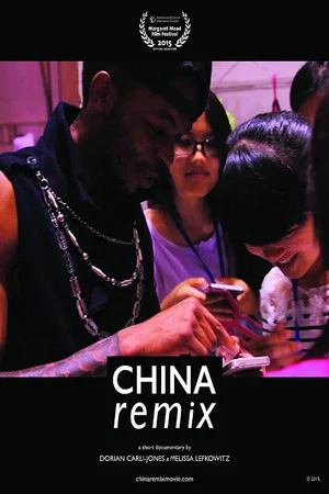 Постер: China Remix