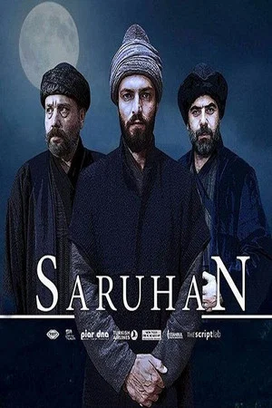 Постер: Сарухан