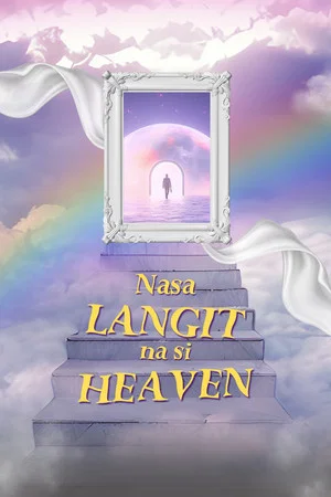 Постер: Heaven's in Heaven