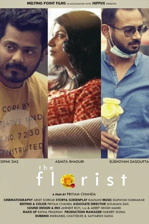 Постер: The Florist