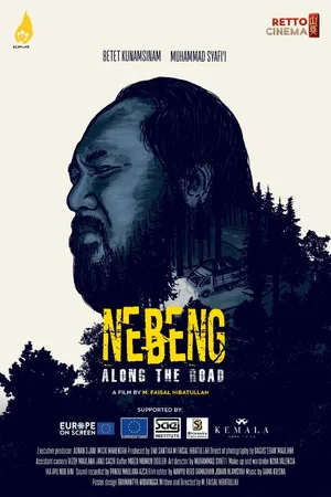 Постер: Along the Road
