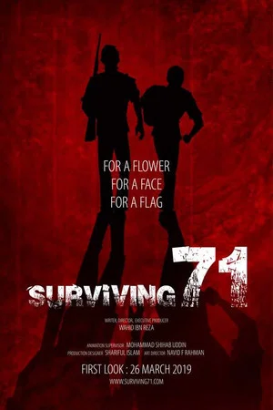 Постер: Surviving 71