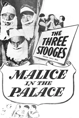 Постер: Malice in the Palace