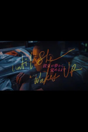 Постер: Until She Wakes Up