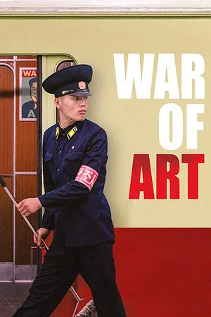 Постер: War of Art