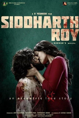 Постер: Siddharth Roy