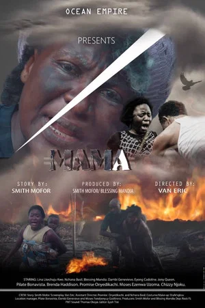 Постер: Mama