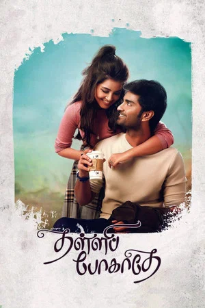 Постер: Thalli Pogathey