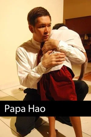 Постер: Papa Hao