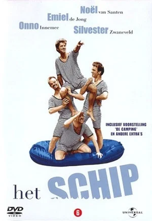 Постер: Het Schip