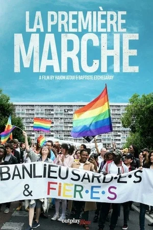 Постер: La première marche