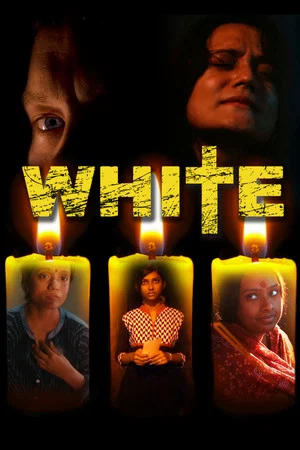 Постер: White