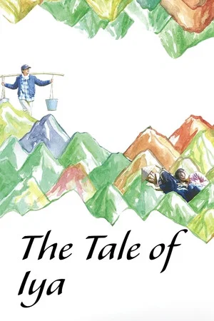 Постер: The Tale of Iya