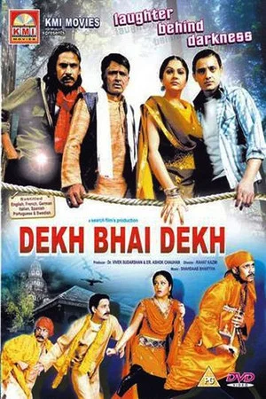 Постер: Dekh Bhai Dekh