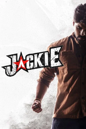 Постер: Jackie