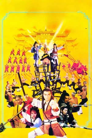 Постер: Shaolin Intruders