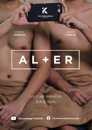 Постер: AL + ER