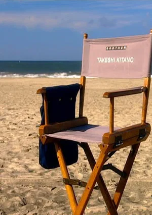 Постер: Scenes by the Sea: Takeshi Kitano