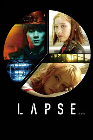 Постер: Lapse