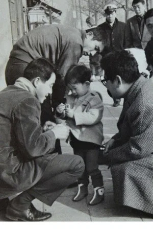 Постер: Chiisana bōken ryokō