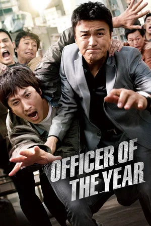 Постер: Officer of the Year