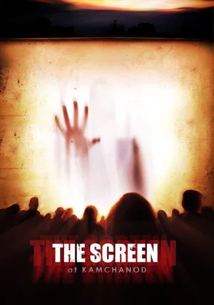 Постер: The Screen at Kamchanod