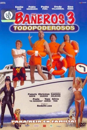 Постер: Part-Time Lifeguards III