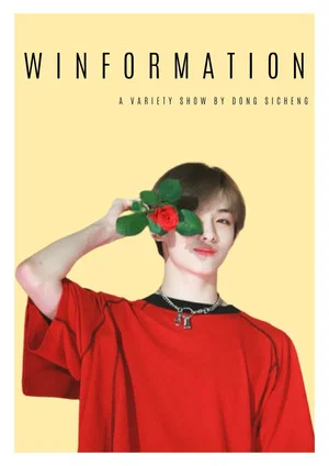 Постер: winformation